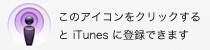 itunes