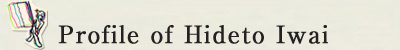 Hideto Iwai
