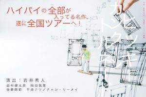 茧居族.坎昆龙卷风