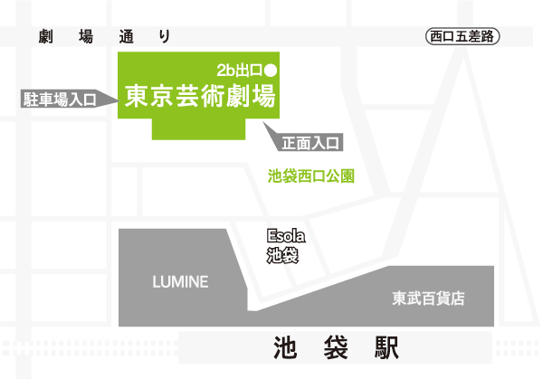 東京芸術劇場 シアターウエストの地図