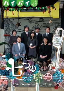 omote_300pix